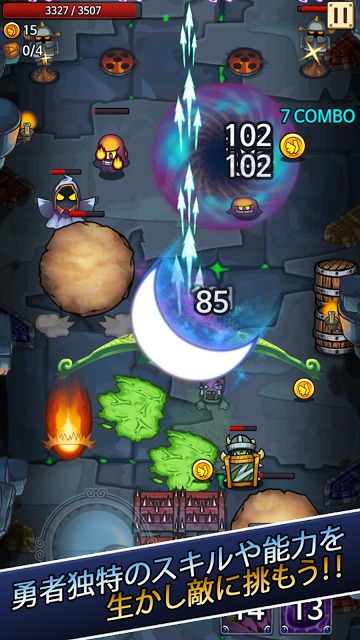 勇者は一人じゃないっ！ - シューティングRPG！のスクリーンショット_4