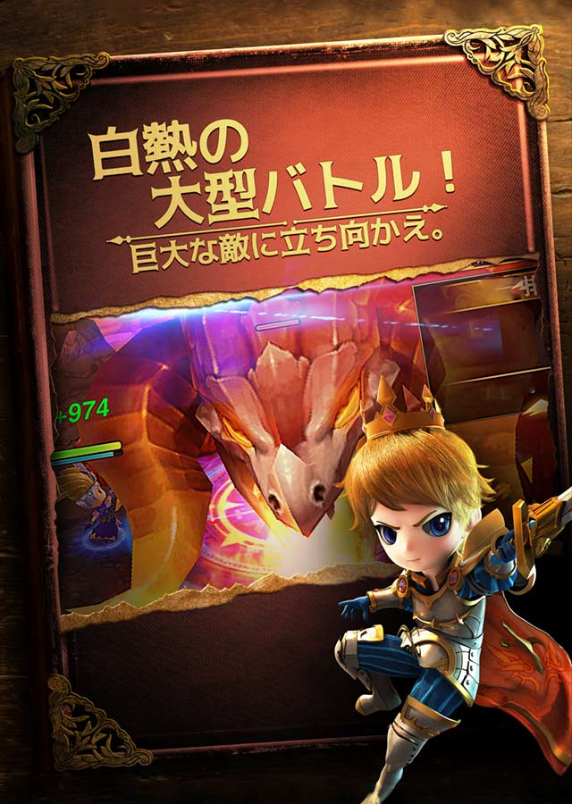 メルヘン・ザ・ブラッドのスクリーンショット_3