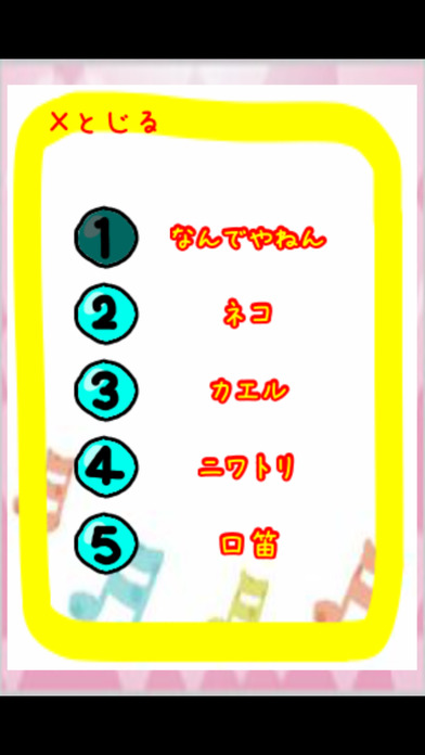 絶対やるな！〜１億なんてムリムリ！〜のスクリーンショット_2