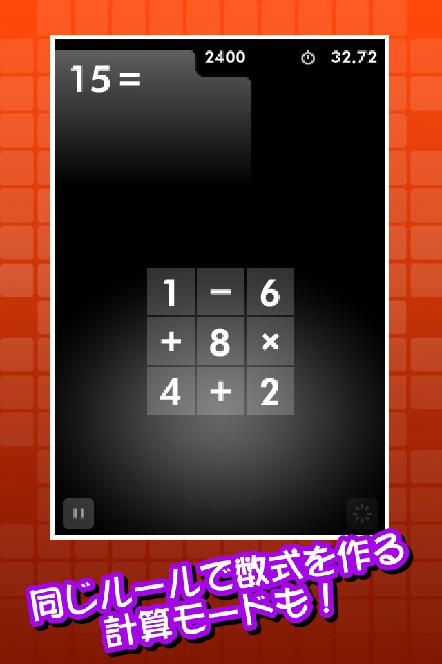 すべてがつながる気持ちよさ！ コトバシるのスクリーンショット_4