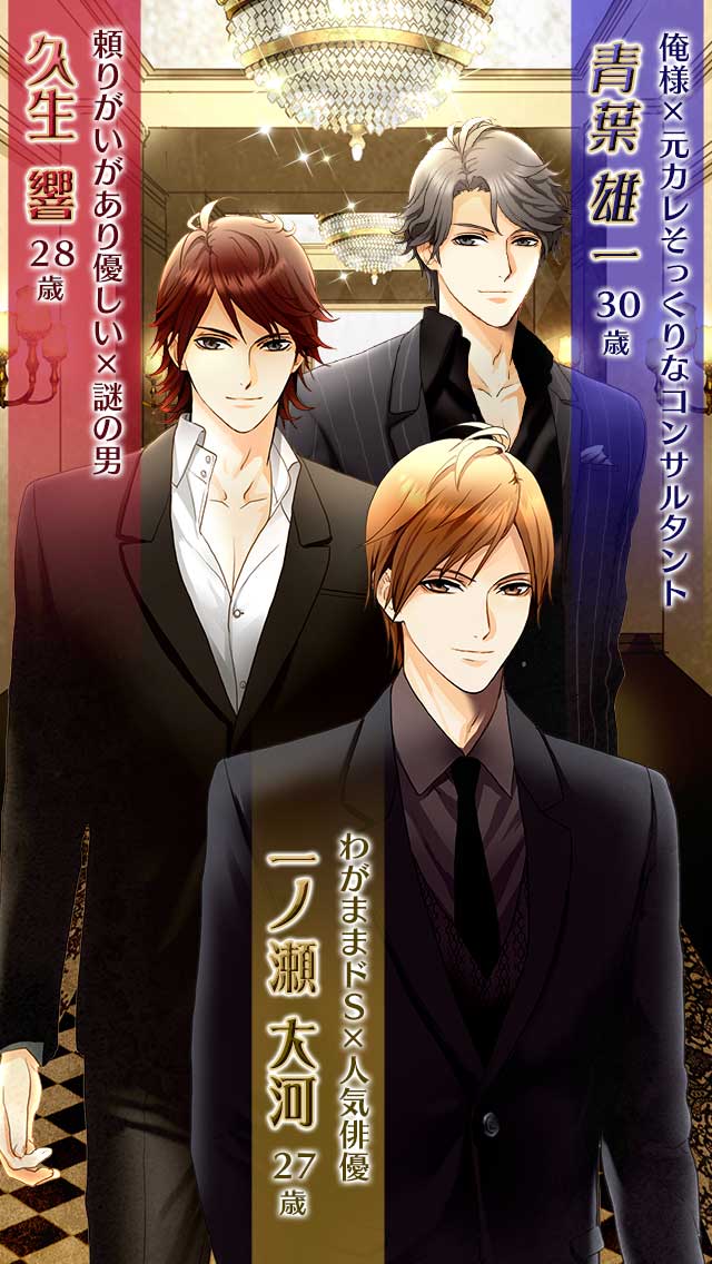 ラブディスタンスのスクリーンショット_4