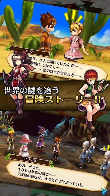 セブンス・リバースのスクリーンショット_4