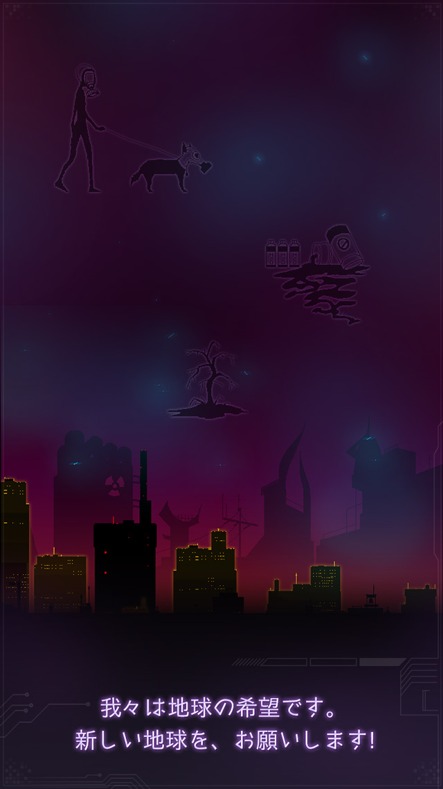 SPACE FARMER TOM ～火星移住プロジェクト～のスクリーンショット_2