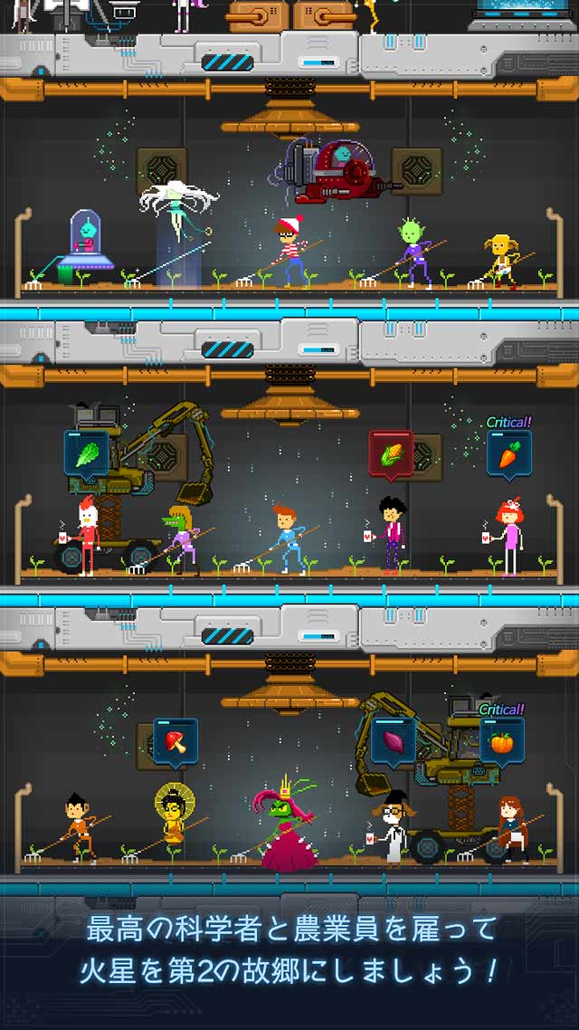 SPACE FARMER TOM ～火星移住プロジェクト～のスクリーンショット_3