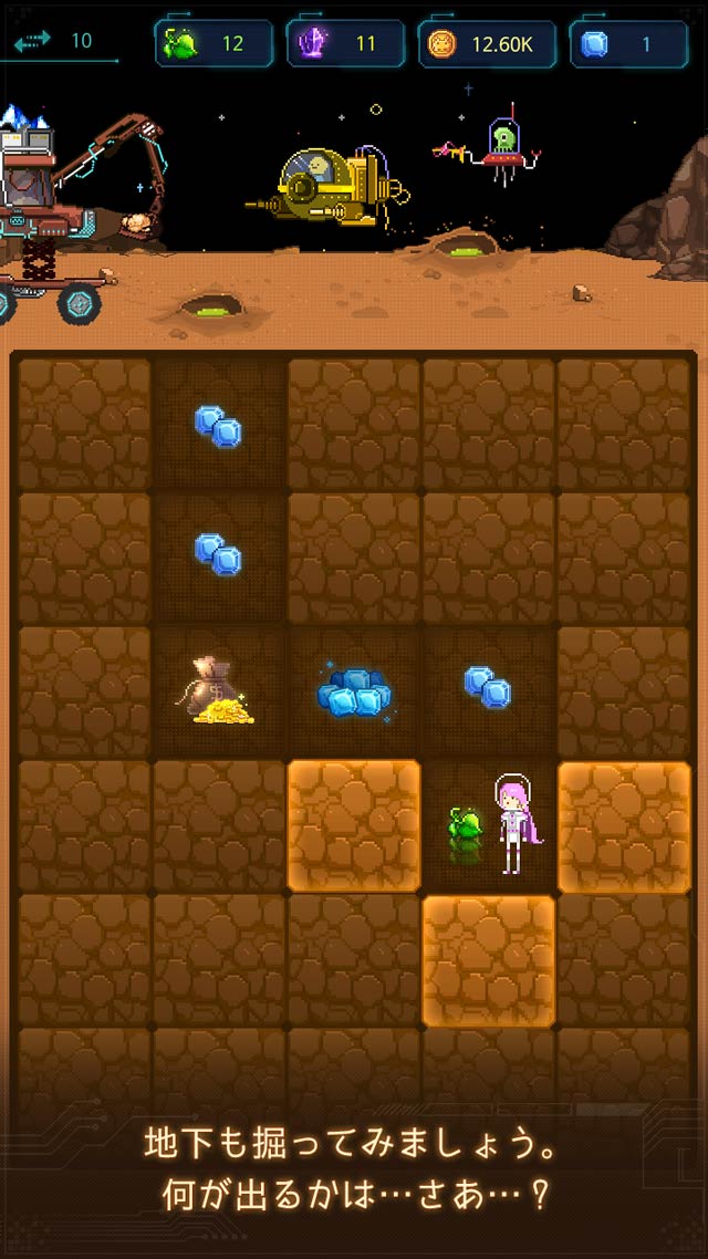 SPACE FARMER TOM ～火星移住プロジェクト～のスクリーンショット_5