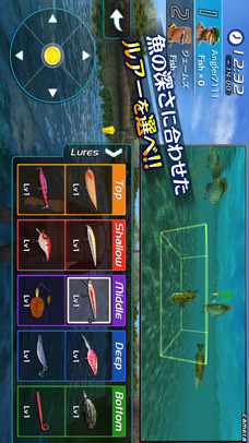 バスフィッシング３D-Ⅱのスクリーンショット_2