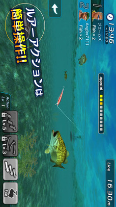 バスフィッシング３D-Ⅱのスクリーンショット_3