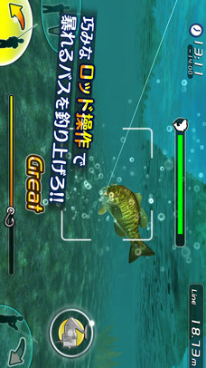 バスフィッシング３D-Ⅱのスクリーンショット_4