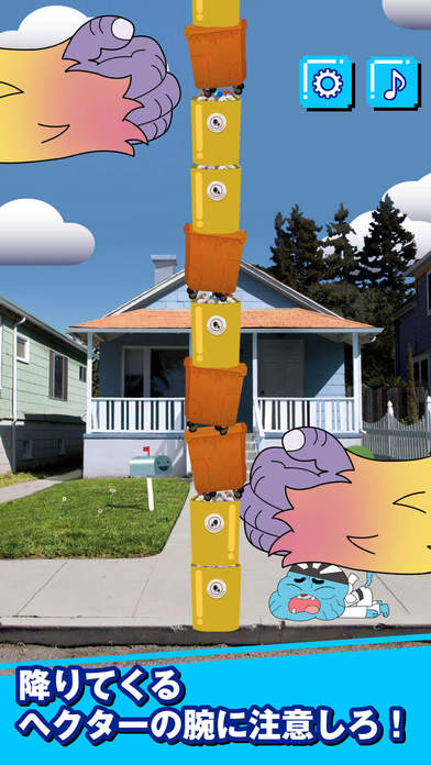 おかしなガムボール 空手マスターへの道のスクリーンショット_2