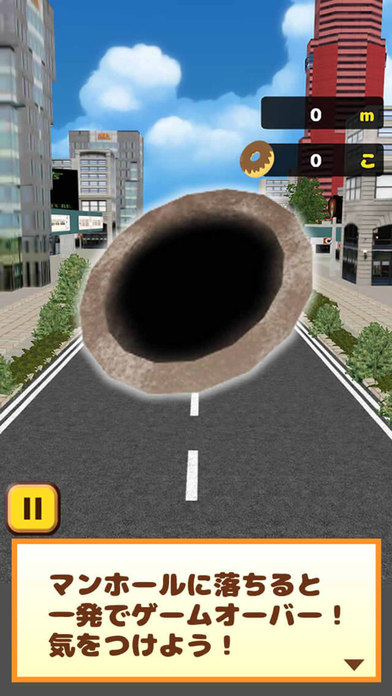 めんトリダッシュ！！のスクリーンショット_3