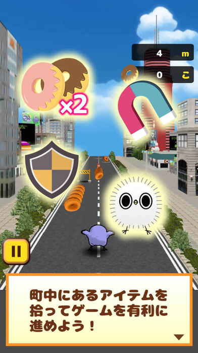 めんトリダッシュ！！のスクリーンショット_4