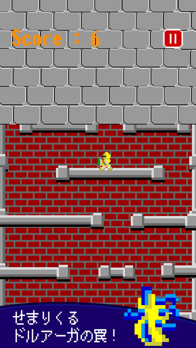 逃げギル！のスクリーンショット_2