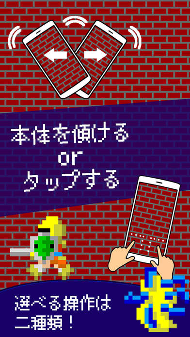 逃げギル！のスクリーンショット_3