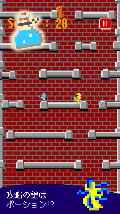 逃げギル！のスクリーンショット_4