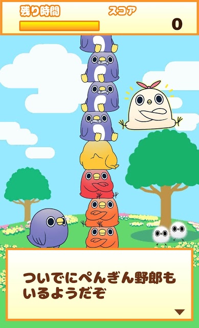 めんトリぱんちのスクリーンショット_2