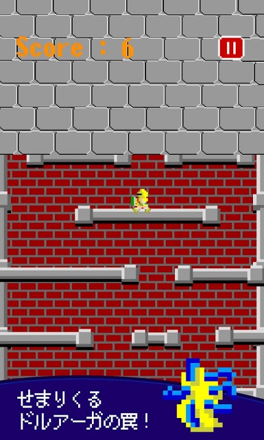 逃げギル！のスクリーンショット_2