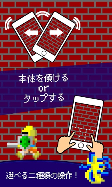 逃げギル！のスクリーンショット_3