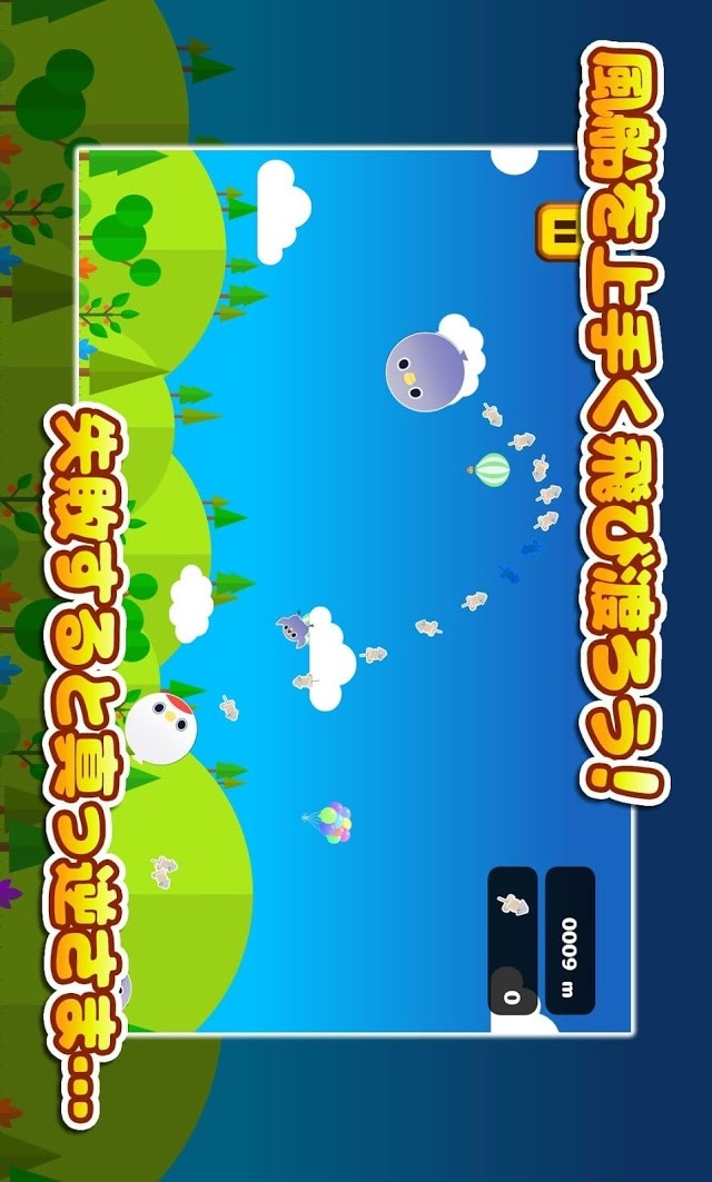 めんトリジャンプのスクリーンショット_2