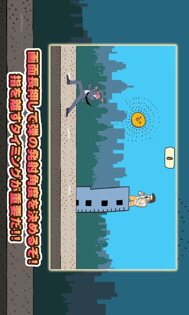 BusinessFish LunchWarsのスクリーンショット_2