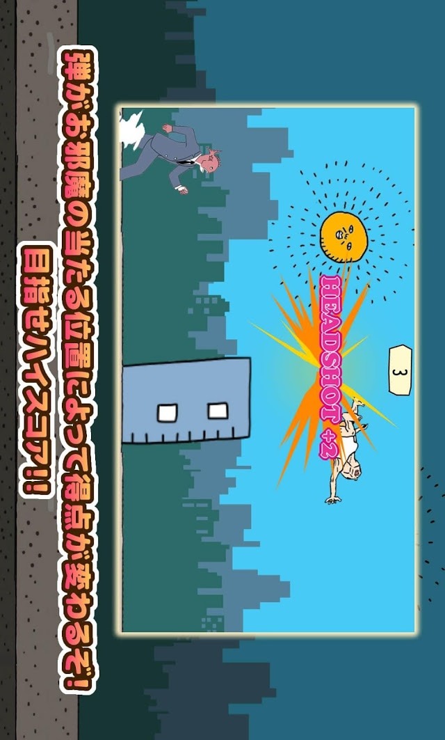 BusinessFish LunchWarsのスクリーンショット_3