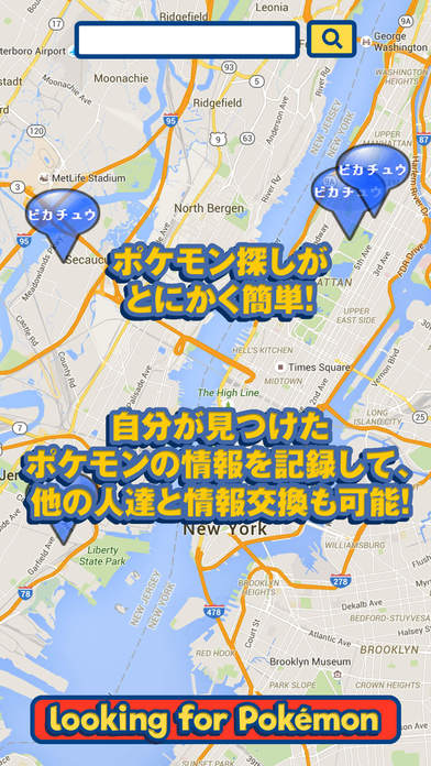 Maps for POKEMONのスクリーンショット_3