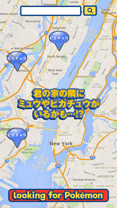 Maps for POKEMONのスクリーンショット_4