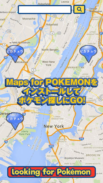 Maps for POKEMONのスクリーンショット_5