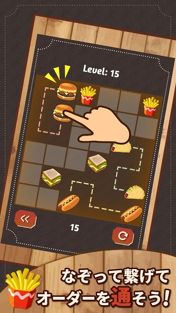 BurgerMakerのスクリーンショット_2