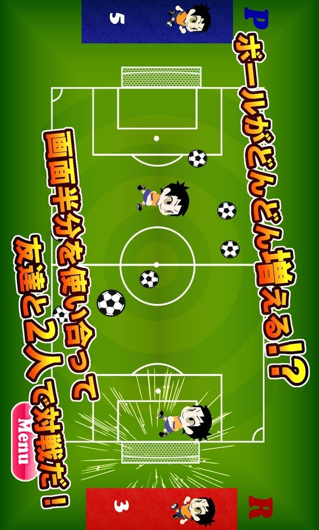 VSHockeySoccer+のスクリーンショット_2