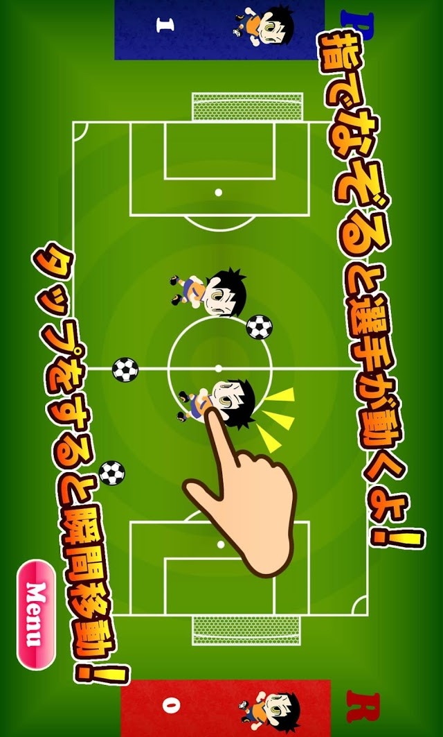 VSHockeySoccer+のスクリーンショット_3