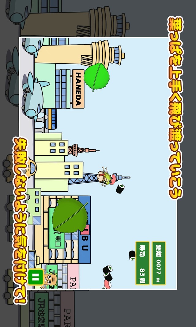 虫族ぴょんぴょんのスクリーンショット_2