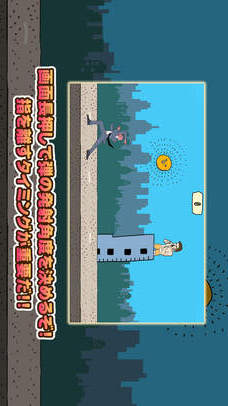 BusinessFish LunchWarsのスクリーンショット_2