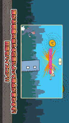 BusinessFish LunchWarsのスクリーンショット_3