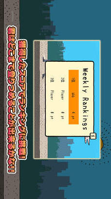 BusinessFish LunchWarsのスクリーンショット_4