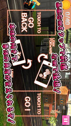unity-chan MOTO TRIALのスクリーンショット_2