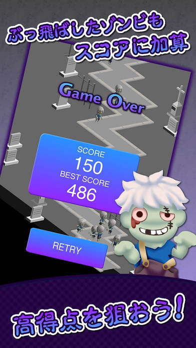 Zombie Crashのスクリーンショット_4