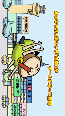 虫族ぴょんぴょんのスクリーンショット_1