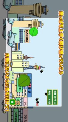 虫族ぴょんぴょんのスクリーンショット_2