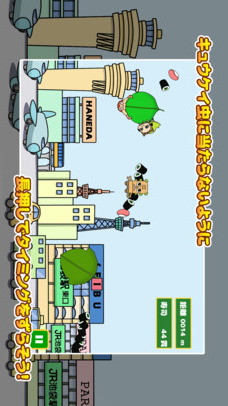 虫族ぴょんぴょんのスクリーンショット_3