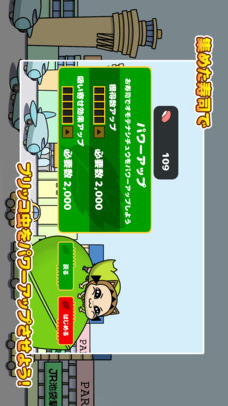 虫族ぴょんぴょんのスクリーンショット_4