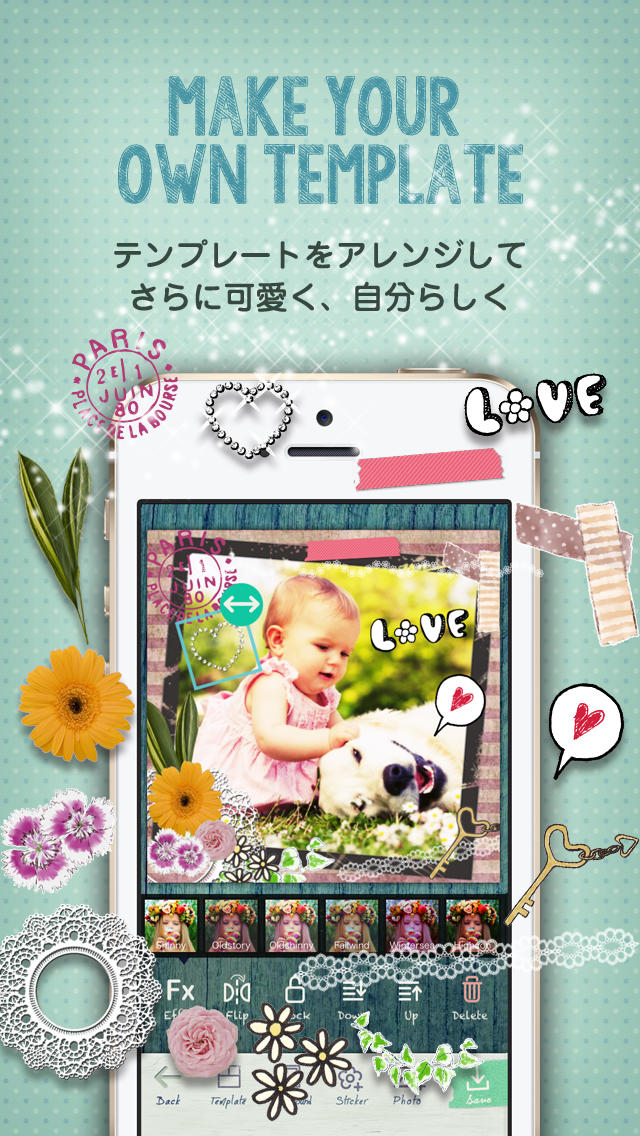 かわいい写真加工！Pico Sweet (ピコ・スイート)のスクリーンショット_3