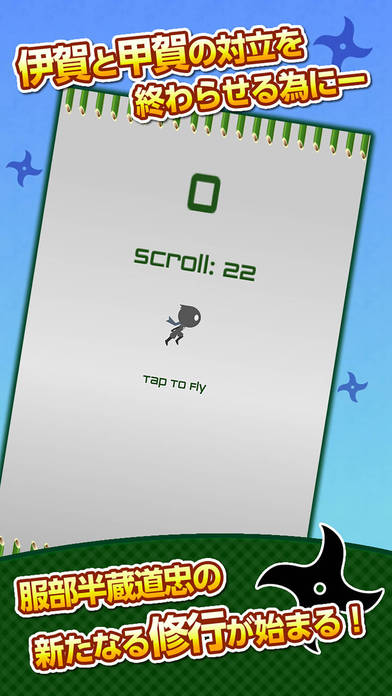 Ninja Lessonのスクリーンショット_2