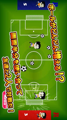 VSHockeySoccer+のスクリーンショット_2