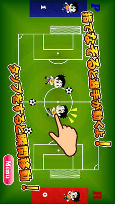 VSHockeySoccer+のスクリーンショット_3