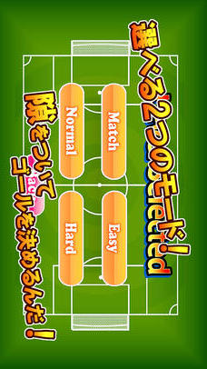 VSHockeySoccer+のスクリーンショット_4