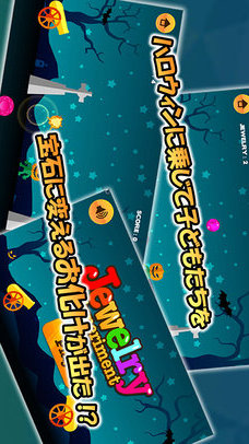 JewelryExperimentのスクリーンショット_1