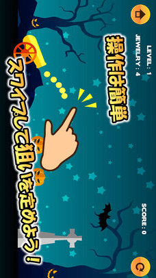 JewelryExperimentのスクリーンショット_2