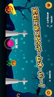 JewelryExperimentのスクリーンショット_4