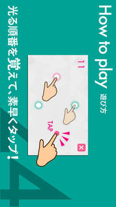 MemoryPushのスクリーンショット_2