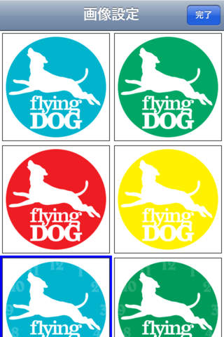 FlyingDog CLOCKのスクリーンショット_5